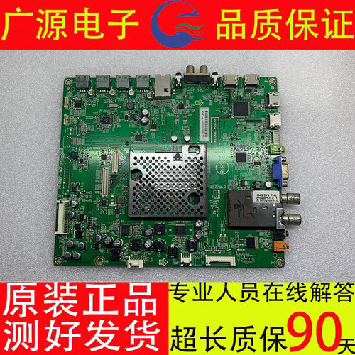 飞利浦42/46/50PFL5721 55PFL5820/主板715G5279-M0D-000-005K