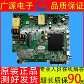 55V5 55E8 65V5 康佳LED50D3 电视主板35025132 35025765屏3726YT