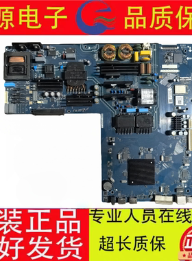 原装希沃教学一体机S55 S65 S75 U65 U75配件 主板TP.HV551.350W