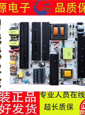 创维65E91RD-D 70E19FM-H/Y电源板LK-PL650303B