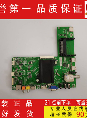 海信LED48/55/50K20JD LED50EC280K 55EC280JD主板RSAG7.820.5773