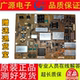 夏普LCD 216A1 60UE20A 原装 60UF30A 电源板APDP RUNTKB257WJQZ