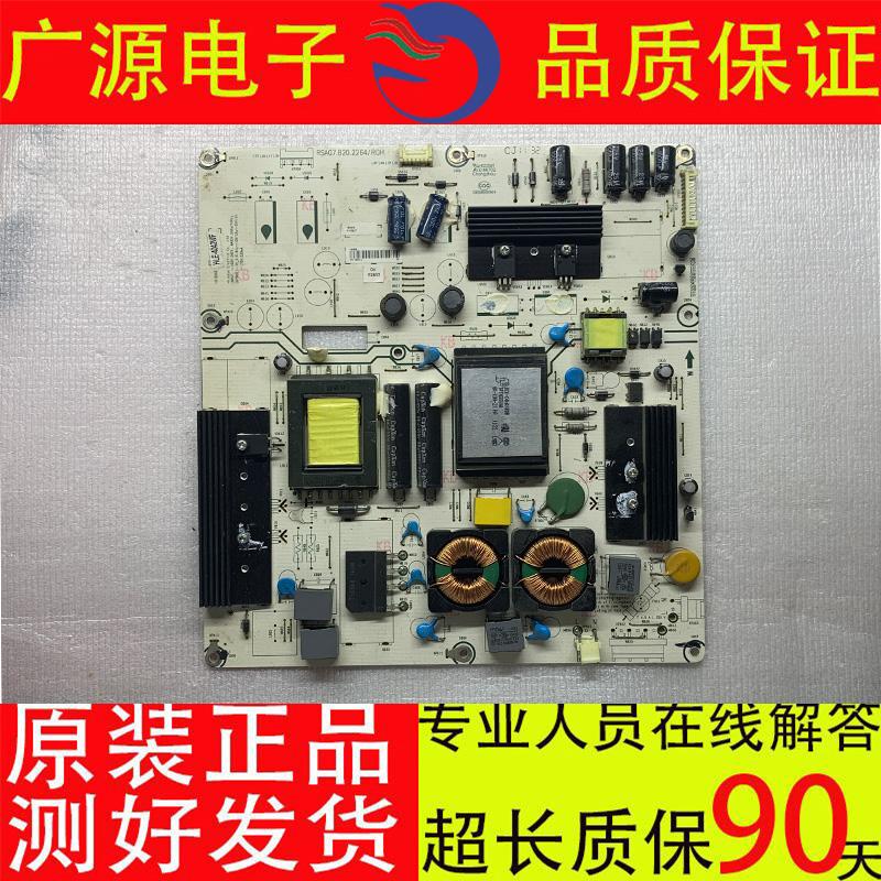 LED42K01P电源板RSAG7.820.2264