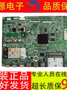 新原装LG 47LN6150-CU 主板EAX64797004(1.1) 屏LC470DUE(SF)(R6)