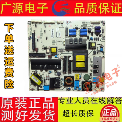 海信LED46XT770G3D 46K316X3D 55XT770G3D电源板RSAG7.820.4882
