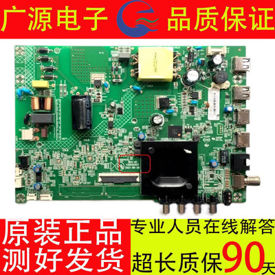 原装康佳LED40K1000A液晶电视机主板35025557 配屏72002100YT测好