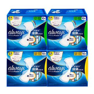 护舒宝液体卫生巾进口日用夜用超薄always组合囤货官网正品姨妈巾