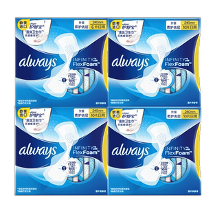 护舒宝进口液体卫生巾always日用夜用旗舰商超同款官方正品姨妈巾