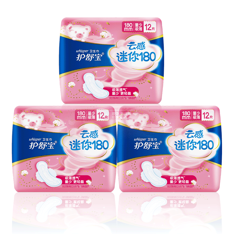 护舒宝迷你云感卫生巾量少极薄日用36片组合装迷你姨妈巾女经期