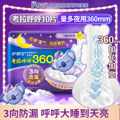 加长巾身，侧漏后漏都拜拜