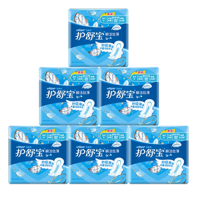 护舒宝日用夜用瞬洁丝薄卫生巾
