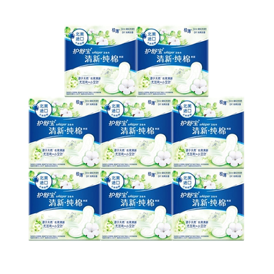 护舒宝日用纯棉卫生巾