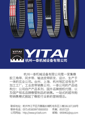 三角带皮带8V2120 5380 8V5456 8V5600 8V5670 6000 6200