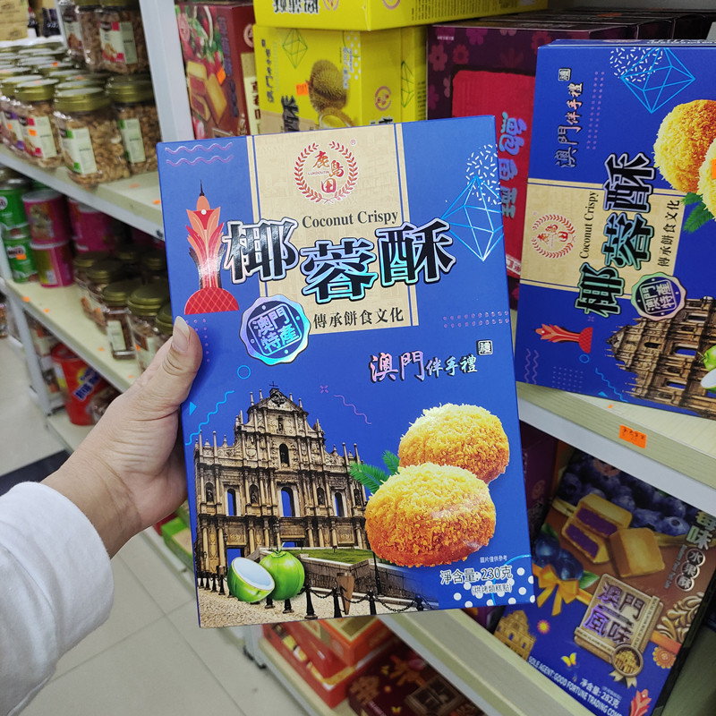 香港代购夹心苏打饼干奶酪味芒果柠檬味芝士小零食