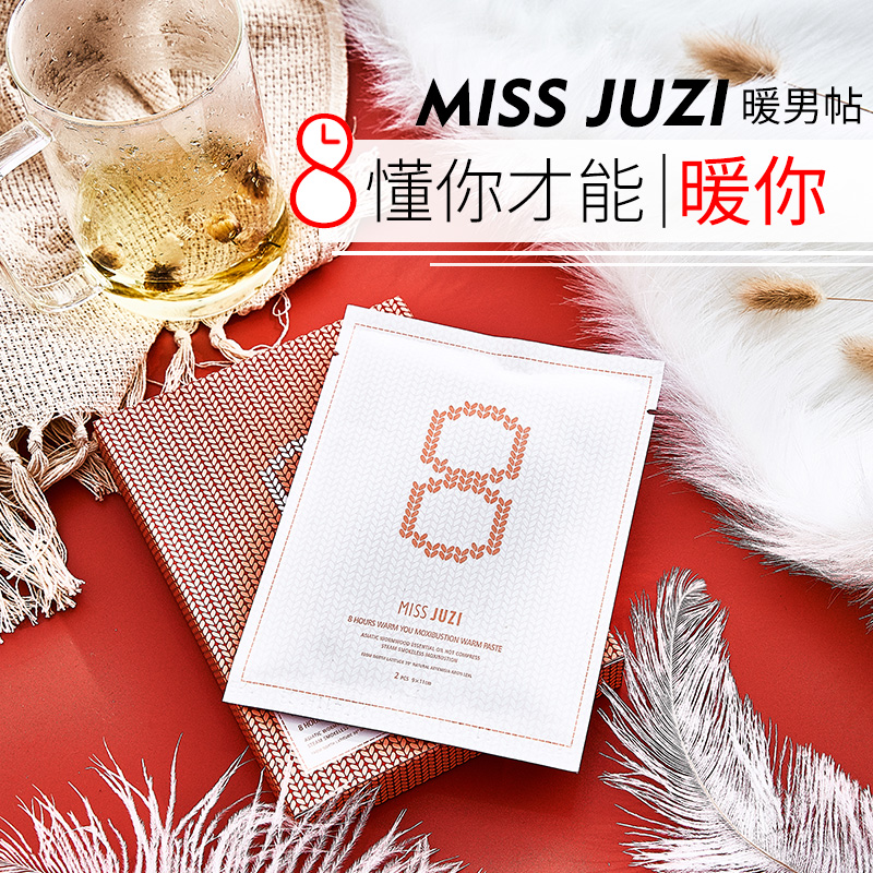 MISS JUZI°ËСʱůÄÐÌù×Ô·¢ÈȰ¬²Ý¾«ÓÍů¹¬Ìù¹¬º®¾ÆÚ»º½âÒÌÂèÍ´