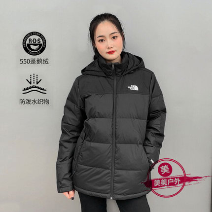 TheNorthFace北面羽绒服户外男式潮牌鹅绒防泼水连帽550蓬4U82