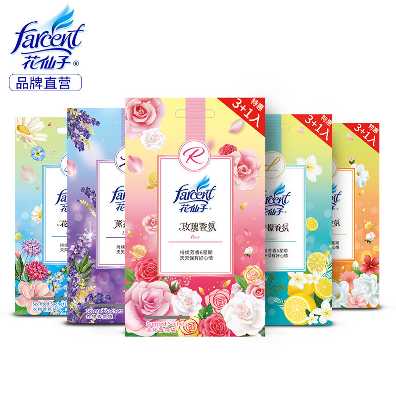 꽃의 요정 의류 향수 가방 침실 방 탈취 자동차 옷장 향 주머니 신선하고 오래 지속되는 휴대용 향 주머니