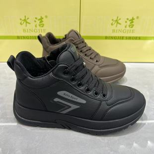 冰洁女鞋2025冬新款厚底高帮鞋女运动休闲鞋百搭黑色加绒保暖防滑