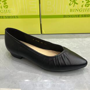 冰洁2025春季新款真皮女鞋尖头浅口套脚舒适中跟牛皮女单鞋子百搭