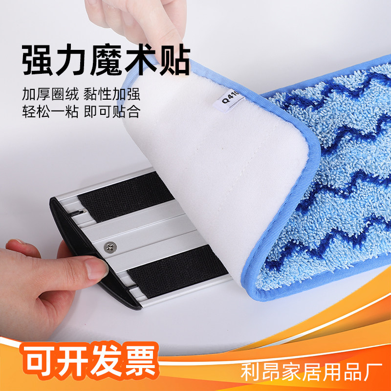 适用乐柏美拖把替换布Q410拖布