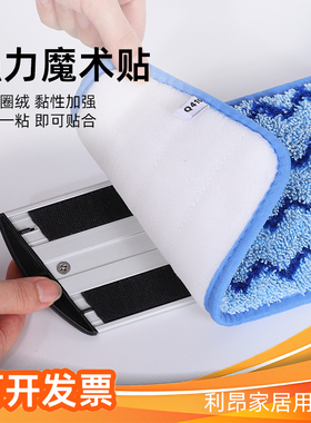 适用Rubbermaid乐柏美拖把酒店Q410商用拖布18英寸非原装拖地神器