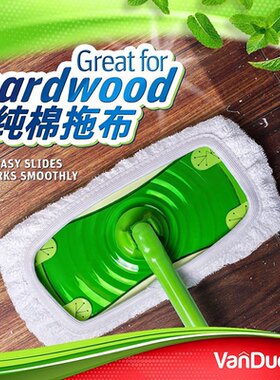 适用花王拖把布套拖布替换布纯棉