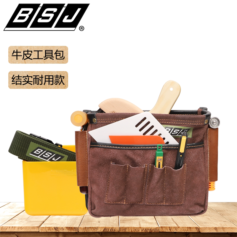 工具包博士佳贴壁纸 墙纸工具包 大号牛皮五金电工包多功能维腰包