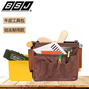 墙纸工具包 工具包博士佳贴壁纸 大号牛皮五金电工包多功能维腰包