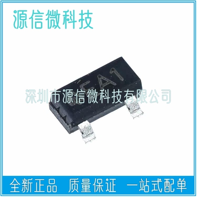 全新 AZ431AN-ATRE1 丝印EA1 贴片SOT23 可调节精密并联稳压
