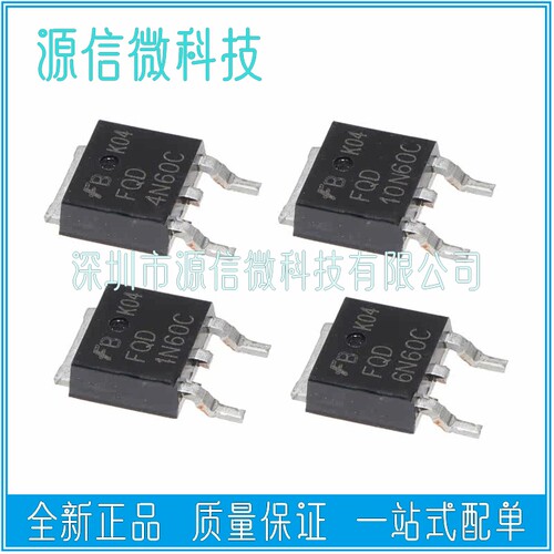 进口原装场效应管FQD12N10
