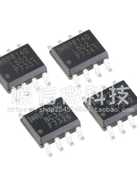 IRF7326 F7328 F7331 F7338 F7341 F7342 TRPBF SOP8 MOSFET管