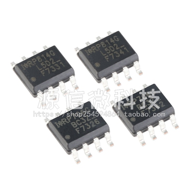 IRF7326 F7328 F7331 F7338 F7341 F7342 TRPBF SOP8 MOSFET管
