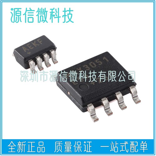 MAX3051EKA 丝印AEKF  贴片SOT23-8 MAX3051ESA SOP8 收发器芯片