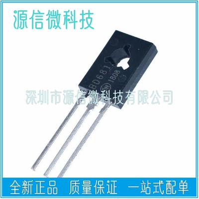 中功率三极管　BD679 BD679A BD679G TO-126封装