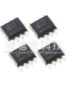AD8221 8223 8225 8226 8227 8228 8307 ARZ SOP8 仪表放大器芯片