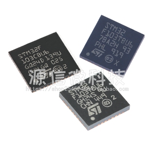 STM32F103T8U6 32F103TBU6 CBU6 QFN36/48 ARM  32位微控制器-MCU