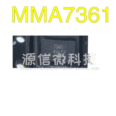 MMA7361LCR1  MMA7361  贴片LGA14  7361 三轴加速度传感器芯片