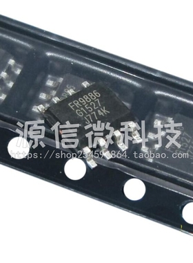 FR9886 移动DVD电源芯片IC 可代SSY1920/MT2482 SOP8 贴片8脚