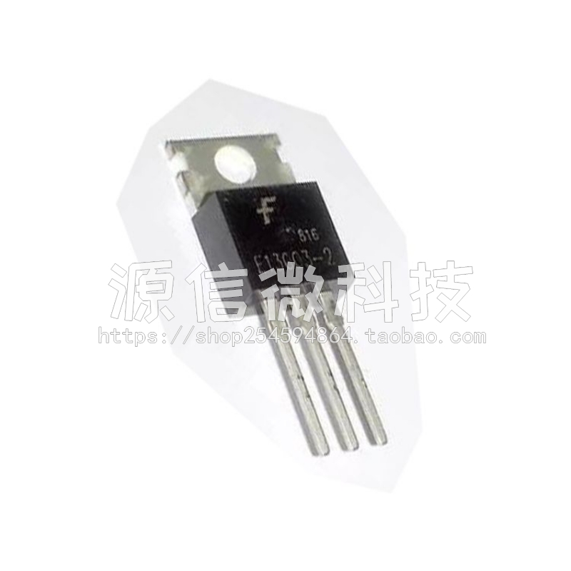 开关三极管 MJE13003-2 E13003-2 TO-220 3A 500V NPN 功率三极管