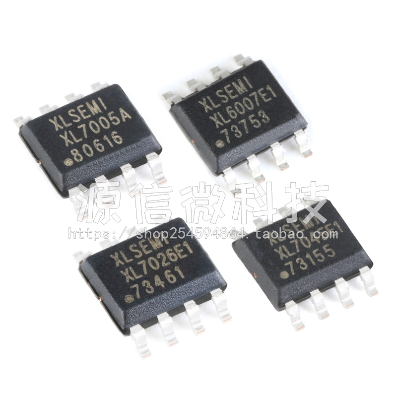 全新电源芯片上海芯龙XL7005A