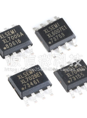 上海芯龙XL7005A XL6001 6003 6007 6013 7026 7045E1 贴片SOP-8