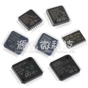 STM32F030F4P6 K6T6 C6T6 C8T6 CCT6 R8T6 RCT6  32位微控制器MCU