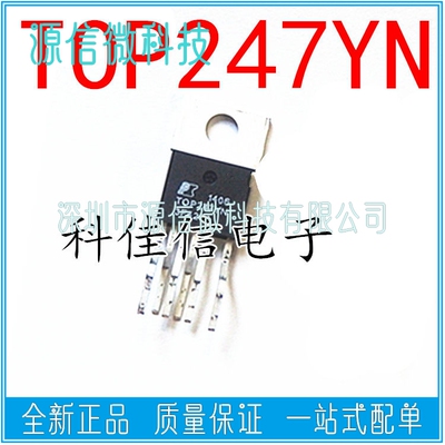 全新 TOP247YN/248YN/249YN/250YN TO220-6 直插电源管理芯片