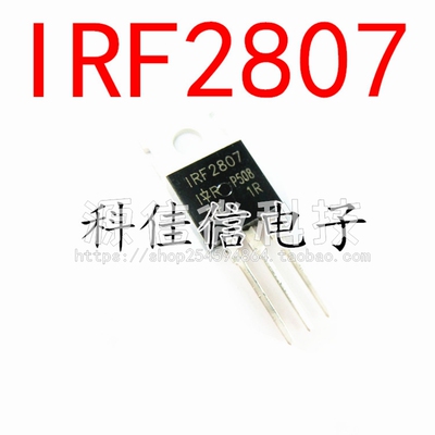 全新IRF2807PBF  F2807直插TO-220  75V 80A NPN MSO场效应管