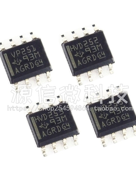 SN65HVD251DR VP251 HVD252 253 255 256 257 DR SOP-8 CAN收发器