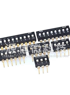 黑色直插 拨码开关 KI 01 2 3 4 5 6 8 位 P 2.54mm 编码拨动开关