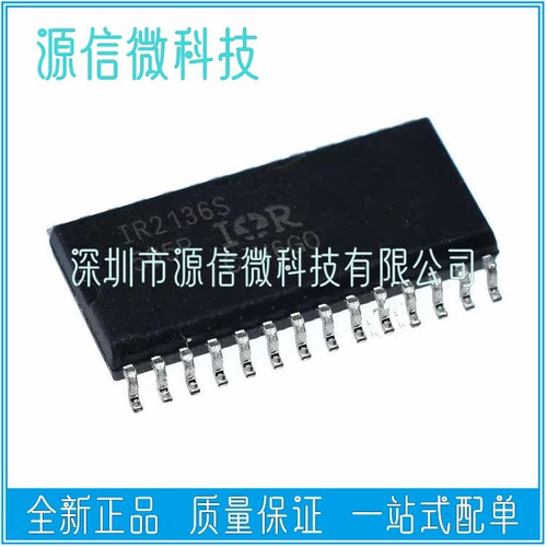 全新 IR2136S IR2136STRPBF 三相桥式驱动器 SOP28 电桥芯片