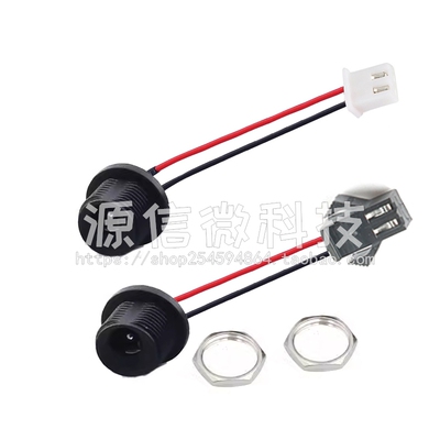 5.5*2.1带端子线电源母座