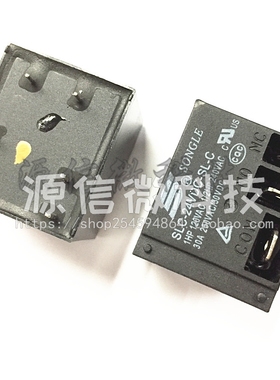 SLC-C黑色 5脚 | T91 SLC-24VDC-SL-C 松乐继电器 24V 30A 250V