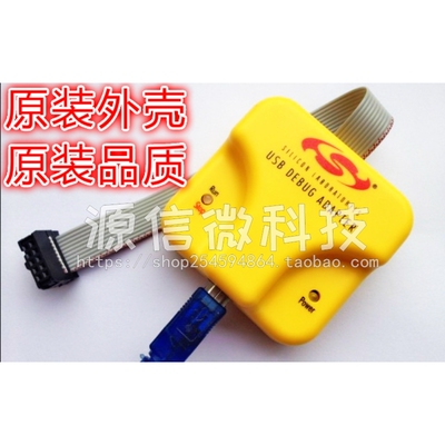 C8051F仿真器  单片机开发工具U-EC6  EC6新华龙下载器C8051F020